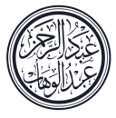 Dr. AbdelRahman Abu Abdelwahab